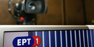 Αγρια κόντρα Αντ. Αλαφογιώργου-Σερ. Κοτρώτσου για το κόστος εκπομπών στην ΕΡΤ-Φωτογραφία αρχείου: Intimenews