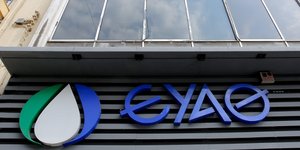 ΕΥΑΘ/Φωτογραφία: IntimeNews