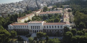 Τα δικαστήρια της Ευελπίδων /Φωτογραφία: EUROKINISSI