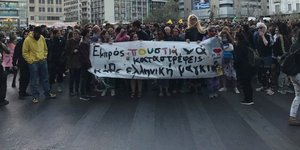 Συγκέντρωση για τη δολοφονία του Ζακ Κωστόπουλο στην Ομόνοια