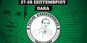 Παναθηναϊκός: Λάβαρο του Παύλου Γιαννακόπουλου στην οροφή του κλειστό στο ΟΑΚΑ