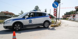 Φωτογραφία: Εurokinissi