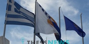 Φωτογραφία:thessnews- Δημαρχείο Θεσσαλονίκης