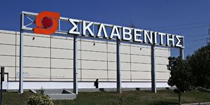 Κατάστημα Σκλαβενίτης/Φωτογραφία: Eurokinissi