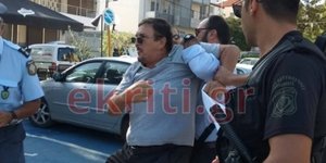 Φωτογραφία: ekriti.gr 