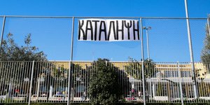 Καταλήψεις σε σχολεία