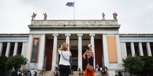Είσοδος χωρίς εισιτήριο