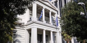 ΥΠΕΞ