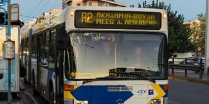 Φωτογραφία αρχείου: mesametaforas.gr