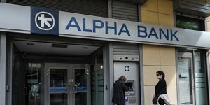 Χρειαζόμαστε άμεσα ξένες επενδύσεις για να αυξηθεί η ανάπτυξη αναφέρουν οι αναλυτές της Alpha Bank- φωτογραφία intimenews