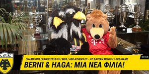 Ο Χάγκα της ΑΕΚ και ο Μπέρνι της Μπάγερν Μονάχου