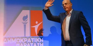 «Δημοκρατική Παράταξη»