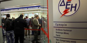 Και σε 10ψήφιους τηλεφωνικούς αριθμούς θα μπορούν να καλούν και οι καταναλωτές της ΔΕΗ/Φωτογραφία: Eurokinissi