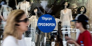 Καταστήματα σε περίοδο εκπτώσεων/Φωτογραφία: Intimenews