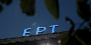 ΕΡΤ /Φωτογραφία: Sooc