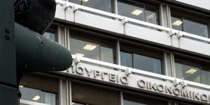 Το υπουργείο Οικονομικών/Φωτογραφία: Eurokinissi