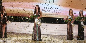 Ιωάννα Μπέλλα