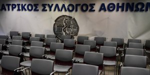ΙΣΑ/Φωτογραφία: IntimeNews