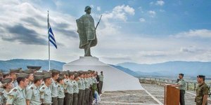Καλπάκι Ιωαννίνων/ Φωτογραφία: Eurokinissi