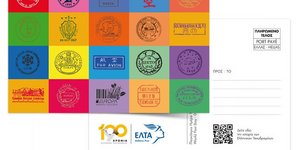 Λειτουργούν από το 1.828