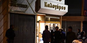 Σοκαριστικό βίντεο από την ληστεία στο κοσμηματοπωλείο στην Πανεπιστημίου -Intimenews/ΒΑΡΑΚΛΑΣ ΜΙΧΑΛΗΣ