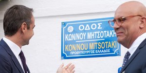 Ο Κυριάκος Μητσοτάκης στην εκδήλωση /Φωτογραφία: Εurokinissi