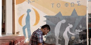 (Φωτογραφία: EUROKINISSI/ΣΤΕΛΙΟΣ ΜΙΣΙΝΑΣ)