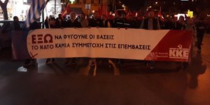 Πορεία του ΚΚΕ στη Θεσσαλονίκη (Φωτογραφία: thestival)