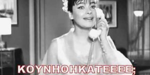 Τα σχόλια στο Twitter με τον σεισμός 6