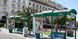 χωρίς λεωφορεία η Θεσσαλονίκη/Φωτογραφία: Eurokinissi