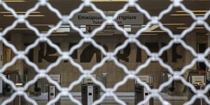 «Παραλύουν» οι συγκοινωνίες λόγω της 24ωρης απεργίας της ΓΣΕΕ την Τετάρτη -Φωτογραφία: Intimenews/ΛΙΑΚΟΣ ΓΙΑΝΝΗΣ