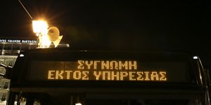 24ωρη απεργία από την ΓΣΕΕ -Φωτογραφία: Menelaos Myrillas / SOOC