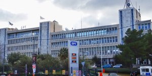 Το κτίριο της ΕΡΤ στην Αγία Παρασκευή/Φωτογραφία: Eurokinissi