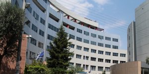 Το υπουργείο Ψηφιακής Πολιτικής Τηλεπικοινωνιών και Ενημέρωσης/Φωτογραφία: Eurokinissi