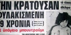 Πρωτοσέλιδο της εποχής με την άτυχη Ελένη στο Κωσταλέξι 