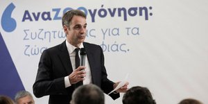 Ο Κυριάκος Μητσοτάκης σε εκδήλωση για τα ζώα συντροφιάς -Φωτογραφία: Intimenews/ΛΙΑΚΟΣ ΓΙΑΝΝΗΣ