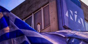 ΝΔ/Φωτογραφία: Eurokinissi