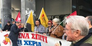 Διαμαρτυρία ΛΑΕ
