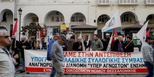 πορεία στη Θεσσαλονίκη/Φωτογραφία: IntimeNews
