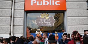 Εκπτώσεις στα Public. Φωτογραφία: Eurokinissi