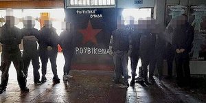 Ρουβίκωνας