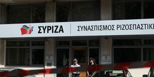 Τα γραφεία του ΣΥΡΙΖΑ /Φωτογραφία: Intime News