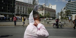 Συνταξιουχοι/Φωτογραφία: Eurokinissi