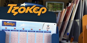 Μοιράζει πάνω από 2 εκατ. ευρώ στην κλήρωση της Πέμπτης -Φωτογραφία: Eurokinissi-ΠΑΠΑΔΟΠΟΥΛΟΣ ΒΑΣΙΛΗΣ