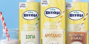 Τα νέα φυτικά ροφήματα Βιτάμ