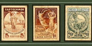 Προς κατάργηση το χαρτόσημο μετά απο 87 χρόνια ζωής