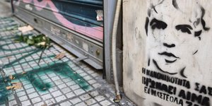 Πόρισμα για Ζακ Κωστόπουλο / Φωτογραφία: Eurokinissi