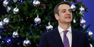 Κυριάκος Μητσοτάκης