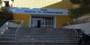 Εκτροπα σε πάρτι στην Πανεπιστημιούπολη