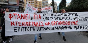 Διανομείς φαγητού